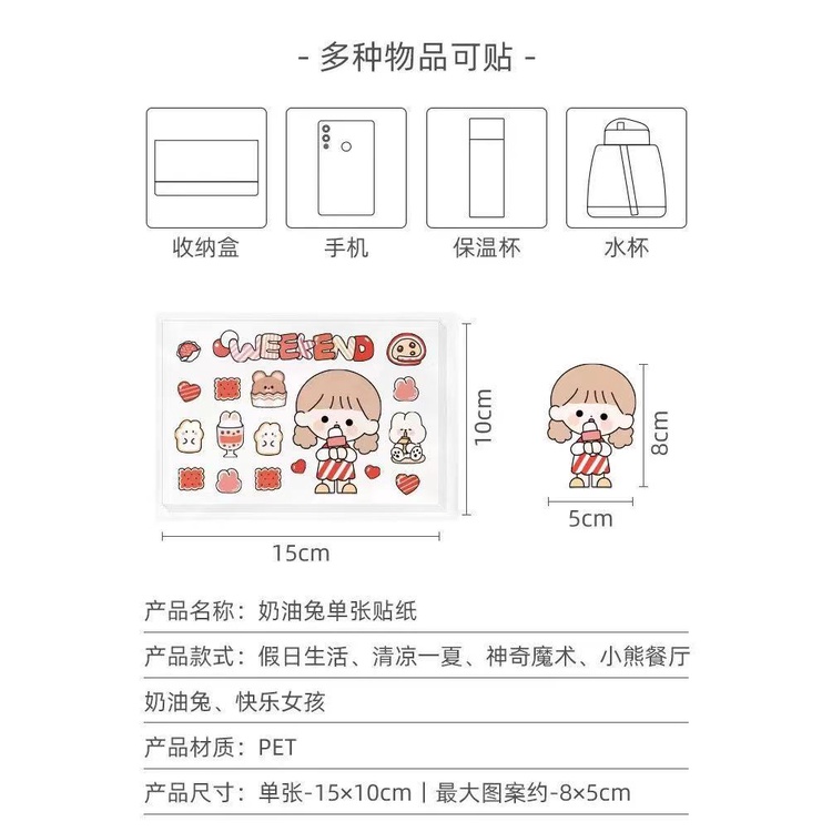 Miếng Dán Trang Trí Chống Thấm Nước Hình Thỏ Dễ Thương