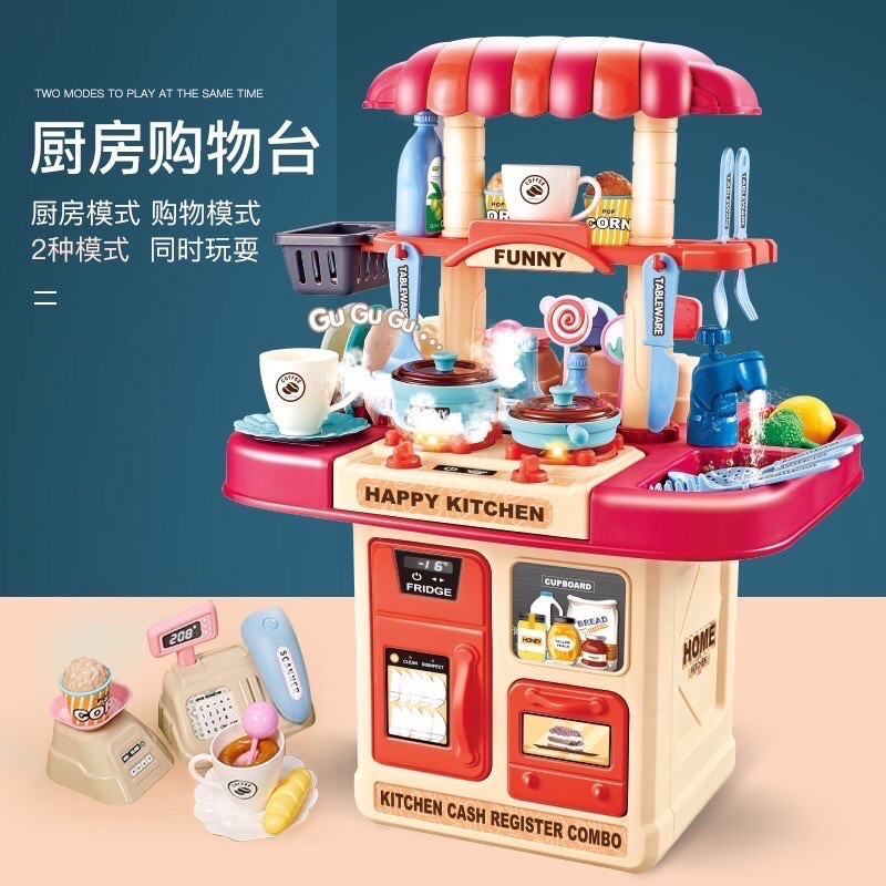 Bộ đồ chơi 2in1 (Bán hàng siêu thị+nấu ăn)