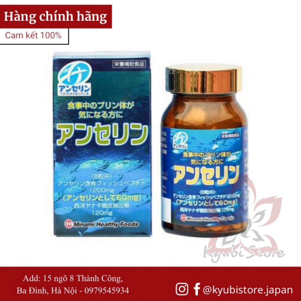 [Nhật nội địa] Viên uống hỗ trợ bệnh GOUT - Anserine Minami