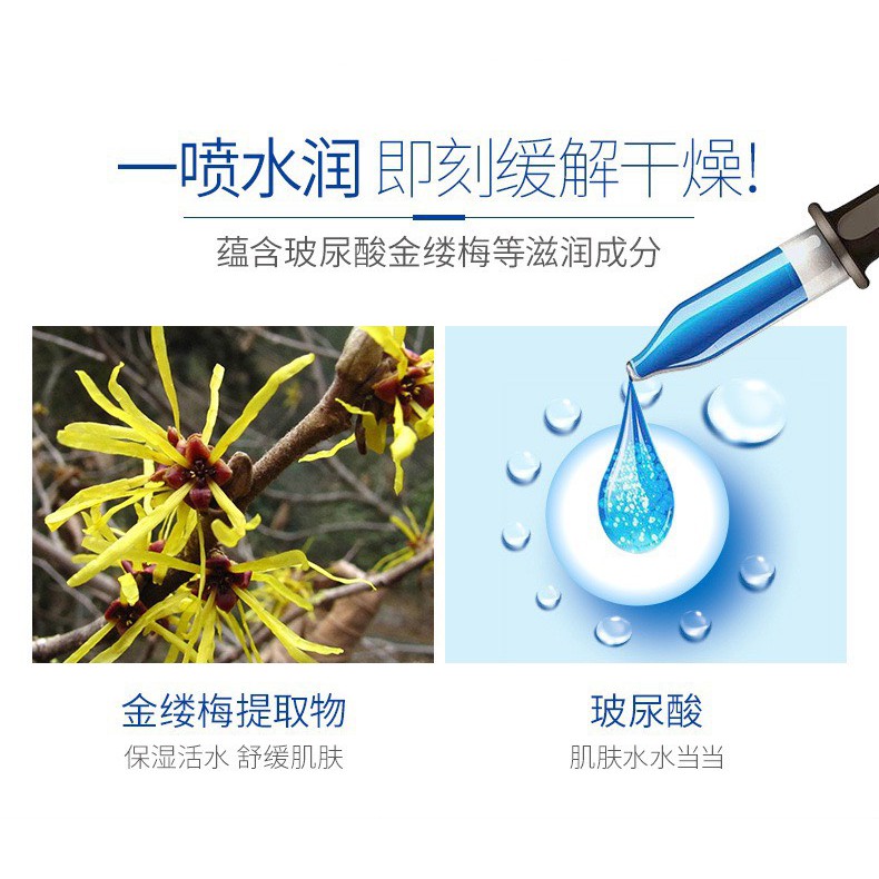 Một chai xịt khoáng dưỡng ẩm trắng da tinh chất HA Q2 | BigBuy360 - bigbuy360.vn