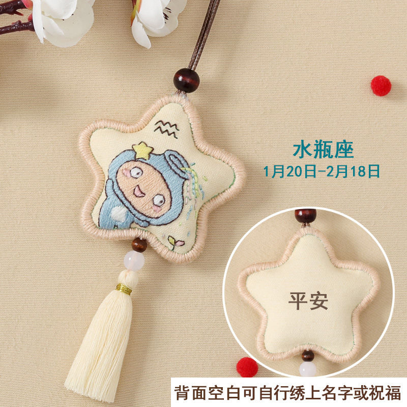 Gói bùa hòa bình hình động vật dễ thương/Bộ thêu Trung Quốc/mặt dây chuyền hình cung hoàng đạo