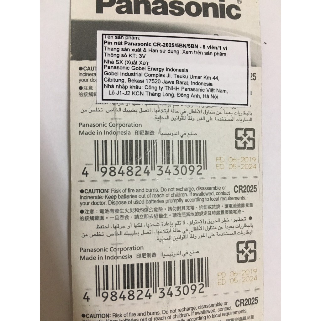 Pin CR2025 Panasonic lithium 3V vỉ 5 viên chính hãng