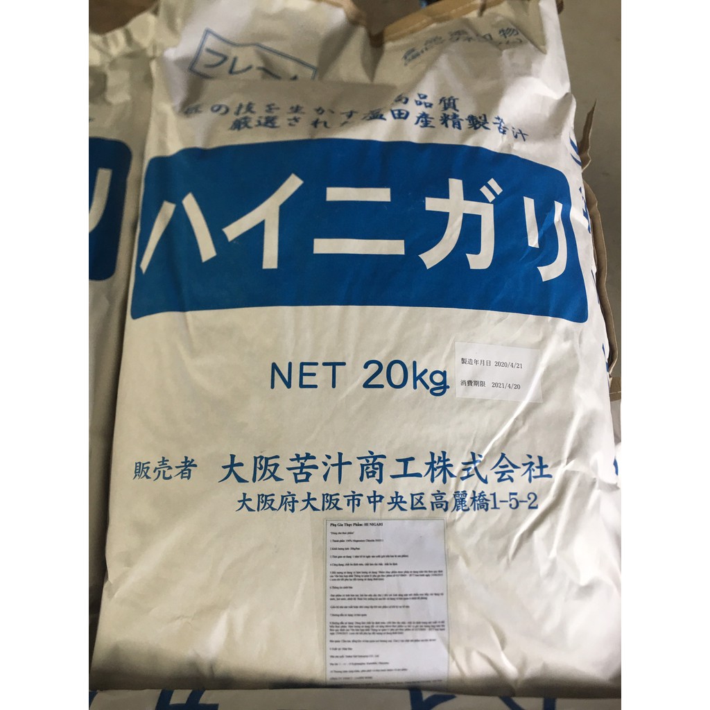 Muối Nigari Nhật Bản 1kg (vảy) tạo đông tụ đậu hũ siêu ngon béo Nhập khẩu từ Nhật Bản