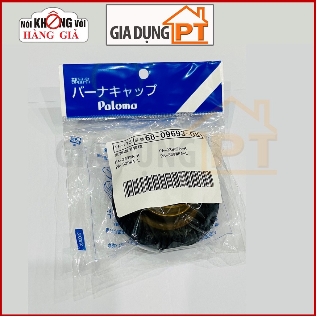 Mâm, họng chia lửa bếp ga Paloma PA-6PEJ/PA-7PEJ/PA-7PSJ/PAJ-S2B chính hãng sản xuất tại Nhật Bản