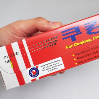 Giấy Bạc Nướng Thịt Màng Nhôm Bọc Thực Phẩm ANNAPURNA 30cm x 5m