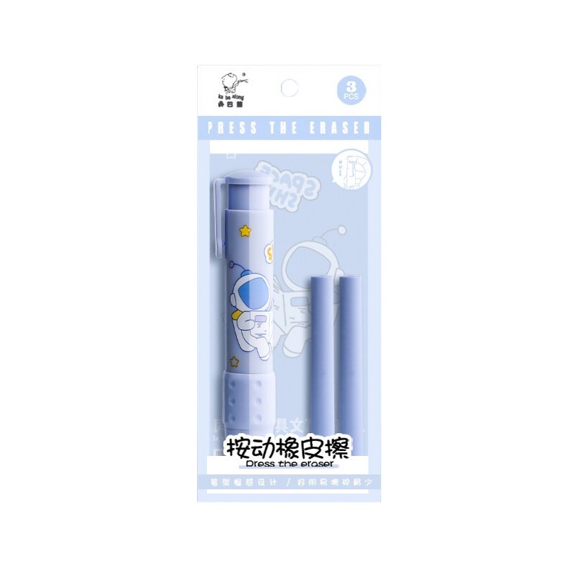 1 Cục Tẩy Bút Dạng Nhấn Có Thể Thay Thế Dễ Thương