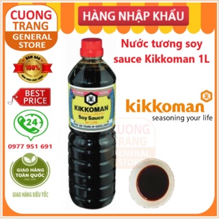 Nước tương soy sauce Kikkoman 1L