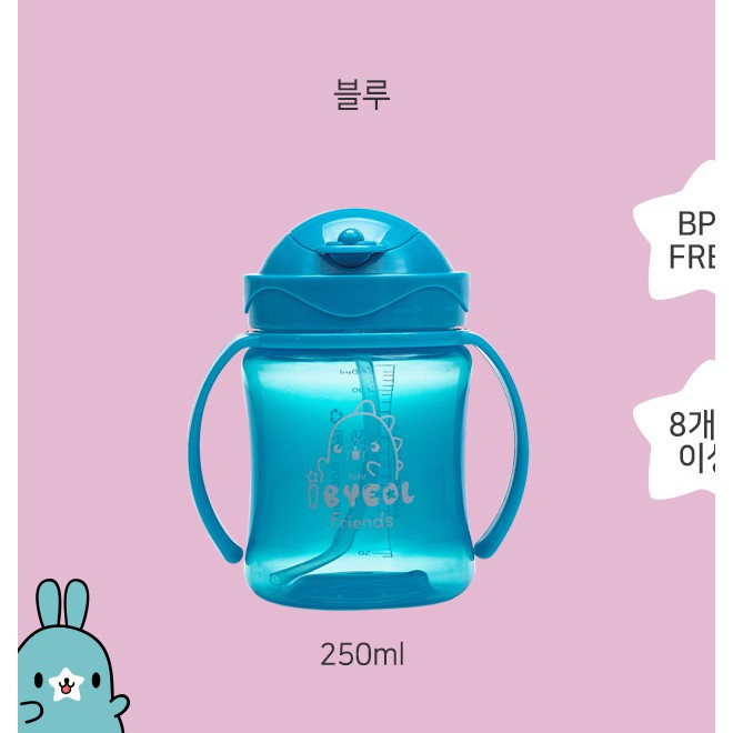 [CHÍNH HÃNG HÀN QUỐC] Cốc ống hút IBYEOL Friends Flip Color One Touch 250ml