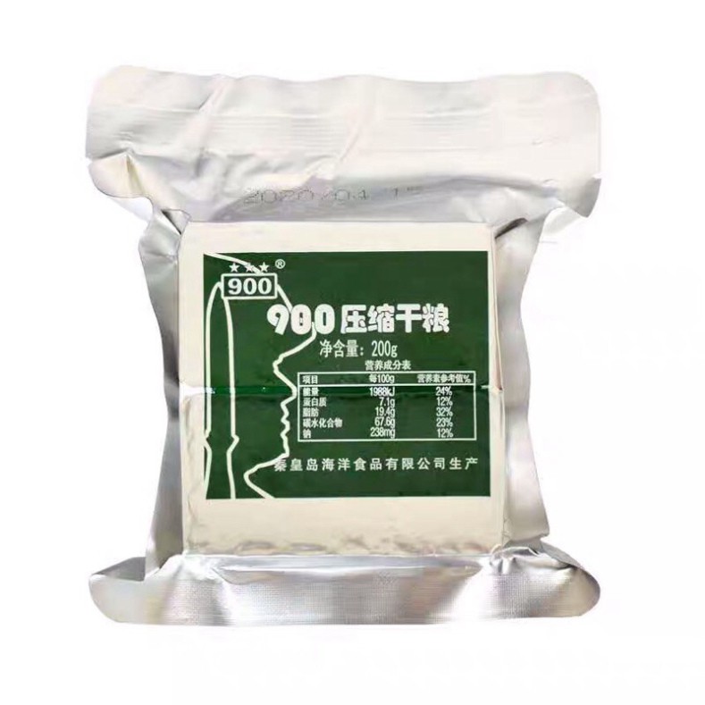 Lương khô quân đội 900 *** (Hộp nhỏ 1,2kg)