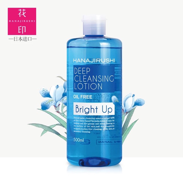 Nước tẩy trang Hanajirushi Nhật [SẴN] | BigBuy360 - bigbuy360.vn