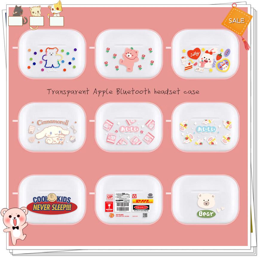 Vỏ bảo vệ hộp sạc tai nghe Airpods thế hệ 1/2 bằng Silicon dẻo họa tiết dễ thương