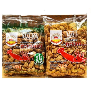 Snack bim bim mực Thái Lan 200g