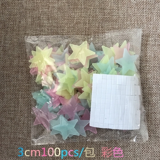 Set 100 ngôi sao dạ quang phát sáng dán tường dễ thương