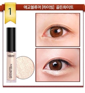 Màu mắt Amok Soft Moose Waterproof Liquid Line