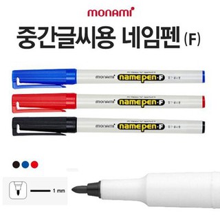 Bút lông dầu Monami Namepen F - Hộp 12 cây