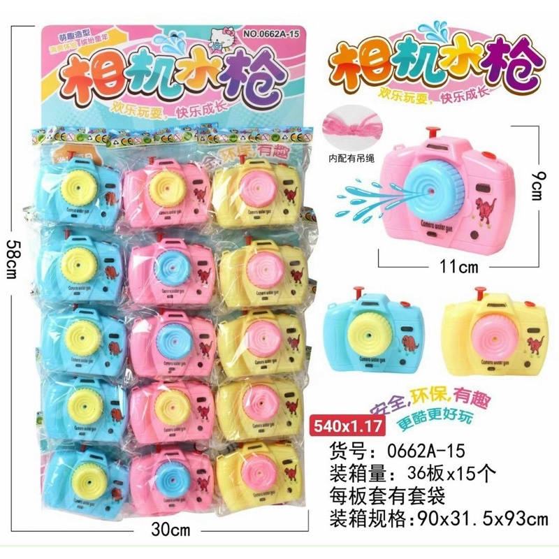 sỉ vỉ 18 chiếc máy ảnh bắn nước