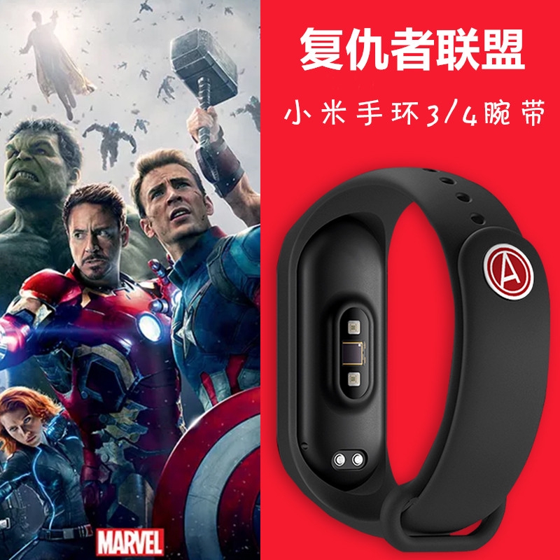 Dây Đeo Thể Thao Phiên Bản Giới Hạn Cho Đồng Hồ Thông Minh Xiaomi Mi Band 5 / 4 Mi Band 3 / 2 3nfc