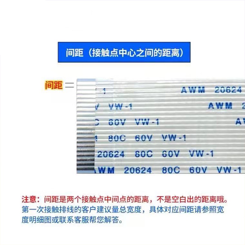 Bộ 3-10 dây cáp dẹt linh hoạt 1.0mm ffc/fpc 4/6/8/12/14/22/24/30p 30cm