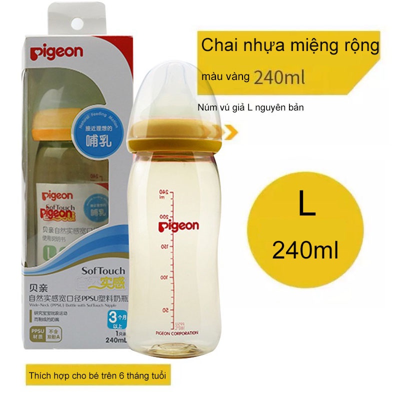 Bình Sữa Pigeon Softouch PPSU 160ml / 240ml Cổ Rộng Chính Hãng Cho Bé, Chất Liệu Nhựa An Toàn Vệ Sinh, Kèm Núm Ti
