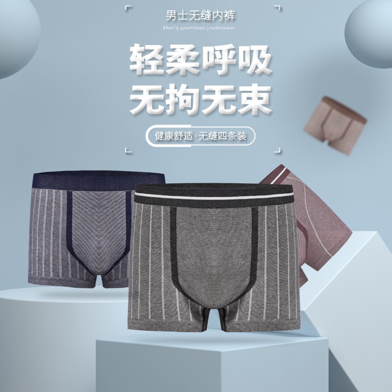 [Mã FASHIONT4MA2 giảm 10K đơn 50K] Quần Lót Boxer Cho Nam Free Size 45kg - 70kg