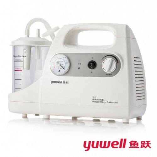 Máy Hút Dịch, Hút Đờm Mũi, Họng 1 Bình Yuwell 7E-C (Yuwell 7E C)