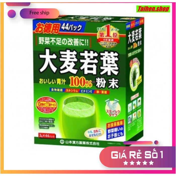 ( DATE Mới ) TRÀ LÚA NON ĐẠI MẠCH GRASS BARLEY 44 GÓI NHẬT BẢN