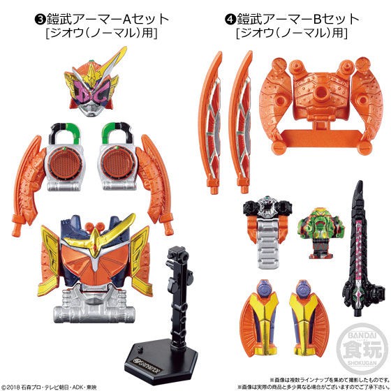 [Mới-Có sẵn] Mô hình SODO Kamen Rider Zi-O và giáp Double Cyclone Joker, Decade Armor, Geiz Wizard Armor, Gaim Armor