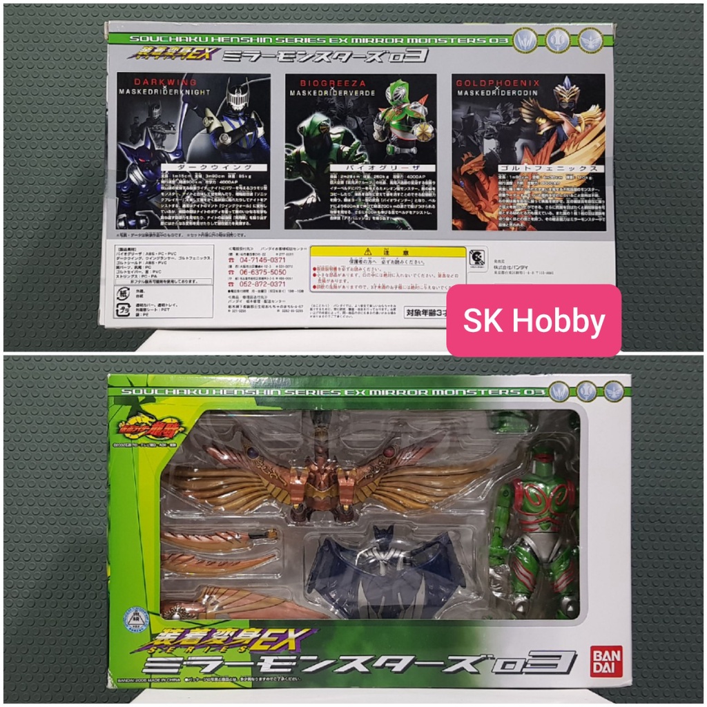 Mô Hình Bandai SHS Pet Monter Mirror Series Kamen Rider Ryuki