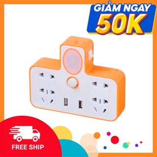 Ổ Cắm Điện Phát Sáng Đa Năng Chữ T Kiêm Đèn Ngủ Gồm 4 Ổ Điện 2 Cổng USB - Cắm 3 Chấu Siêu Tiện Lợi