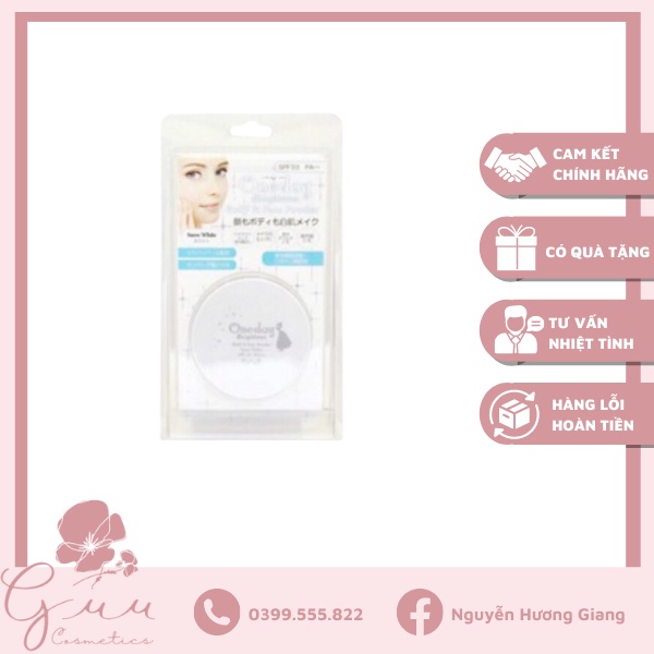 Phấn phủ siêu mịn Oneday Nhật Bản - Guu