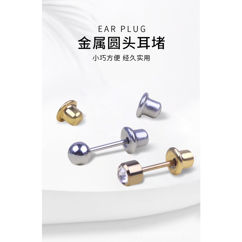 Nút Bịt Tai Mạ Vàng Hình Viên Đạn Tiện Dụng diy