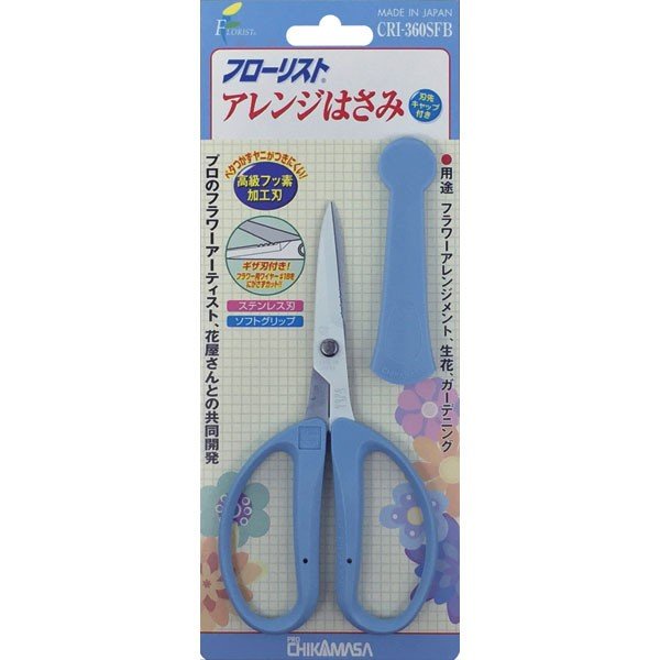 Kéo cắt cành cây Chikamasa CRI-360SFB