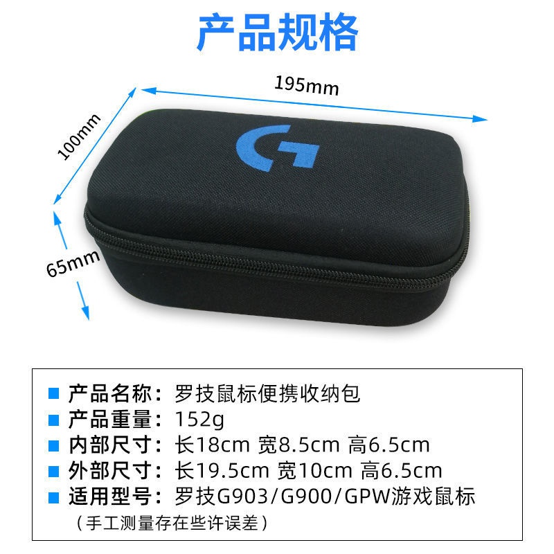 Hộp Đựng Chuột Bluetooth Không Dây Logitech Pebble Mouse G102 / G304 / G403 / G603 / G703