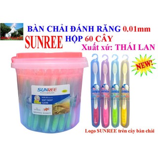 F12 bàn chải suree hộp 60 cây 1