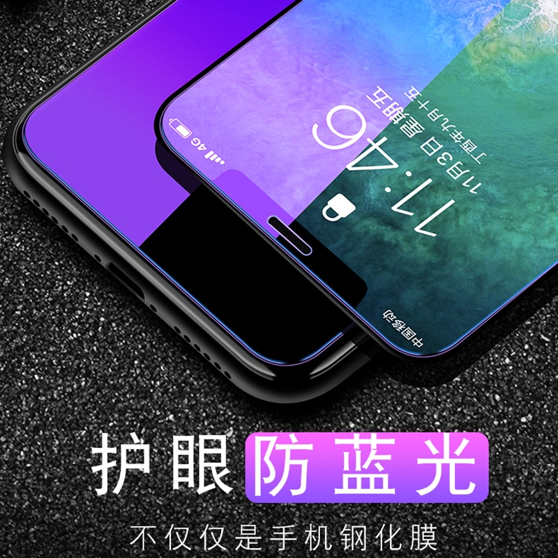 2PCS Meizu 17 17pro 16th plus Mx6 15 Plus M15 Tempered Glass Anti Blue Ray cho Meizu17 2.5D 9H Chống vân tay Bảo vệ màn hình phim kính cường lực