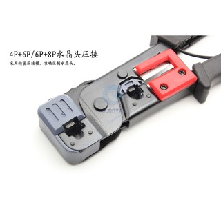 Kìm mạng cáp đa năng Ampe kìm 8P 6P 4P mạng kìm uốn kìm tinh thể mạng kìm uốn