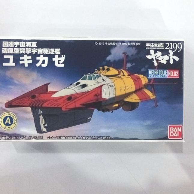 Mô Hình Tàu Chiến Yamato 2199 No.02 Yukikaze Segera Diorder