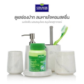 (Chính Hãng) Bột Trắng Răng Thảo Dược Supaporn Thái Lan