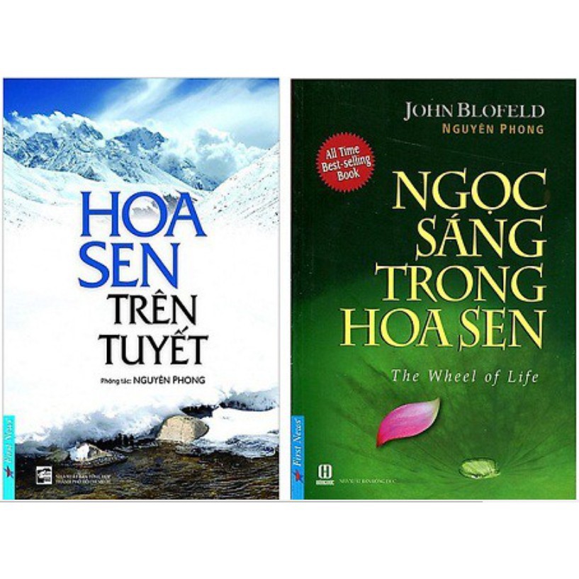 Sách First News - Combo 2 cuốn Hoa sen trên tuyết - Ngọc sáng trong hoa sen (Tái Bản )