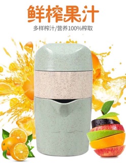 Vắt cam lúa mạch
