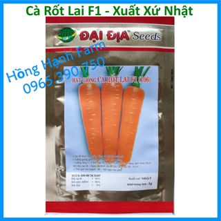 Hạt Giống Cà Rốt lai f1 - xuất xứ Nhật Bản 1g