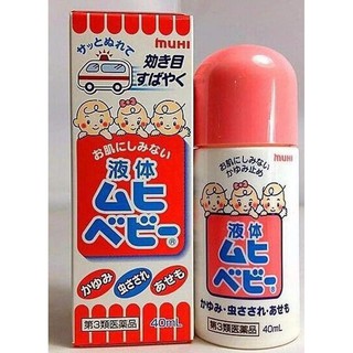 Lăn muỗi và côn trùng cắn đốt Muhi Nhật Bản màu hồng