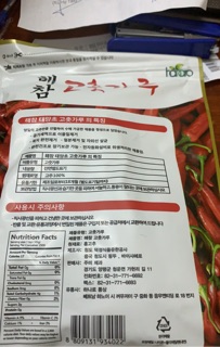 Ớt bột Hàn Quốc 200 g