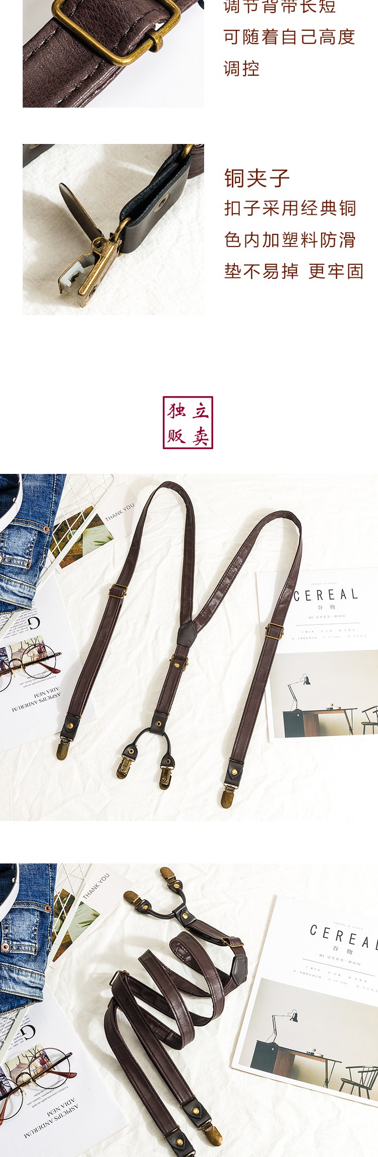 Dây Đai Quần Yếm Chữ Y Phong Cách Anh Quốc Cho Nam Và Nữ | BigBuy360 - bigbuy360.vn
