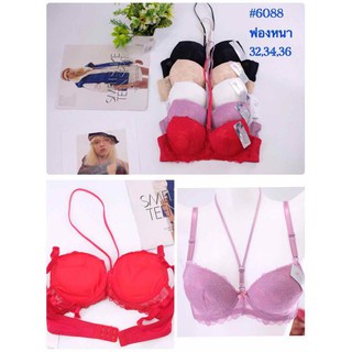 Áo lót đệm dày mềm, dây quai cổ siêu cá tính, áo ngực Thai lan sisterhood 6088, Leblur