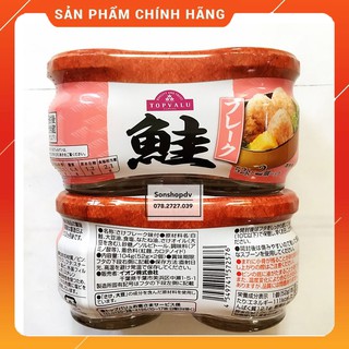 Ruốc Cá Hồi Topvalu 104g Nhật Bản (Date 2021)