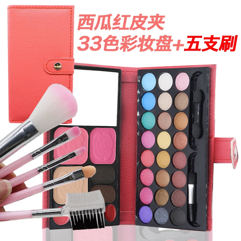 Bảng Phấn Mắt Son Bóng Và Lông Mày + Phấn Má Hồng Toàn Diện Trang Điểm Chuyên Dụng #12 25# | BigBuy360 - bigbuy360.vn