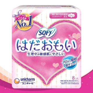Bộ 12 gói Băng vệ sinh Sofy Skin Comfort Ultra Thin có cánh -ttr