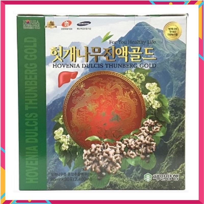 [ Rẻ Nhất ] Nước Uống Bổ Gan Rồng Đỏ Hàn Quốc, Hộp 30 Gói * 70ml, Giúp Lá Gan Luôn Khỏe Mạnh