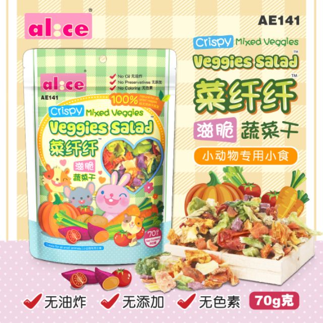 Rau củ sấy khô giòn tan Crispy cho hamster, thỏ và bọ ú